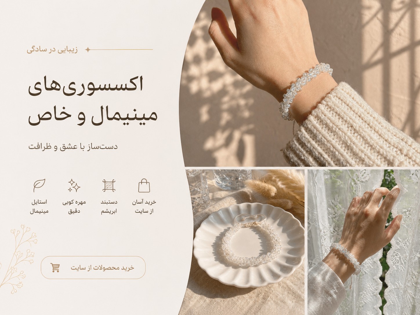 – تبلیغات –